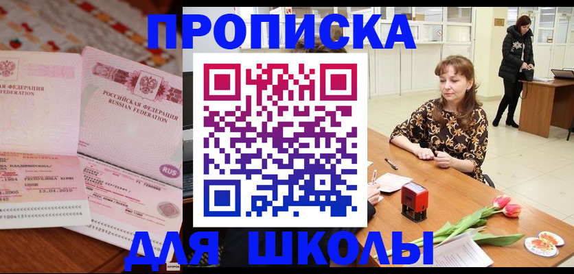 форма 3 в Яровом
